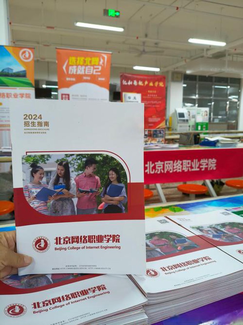 学校品牌策划