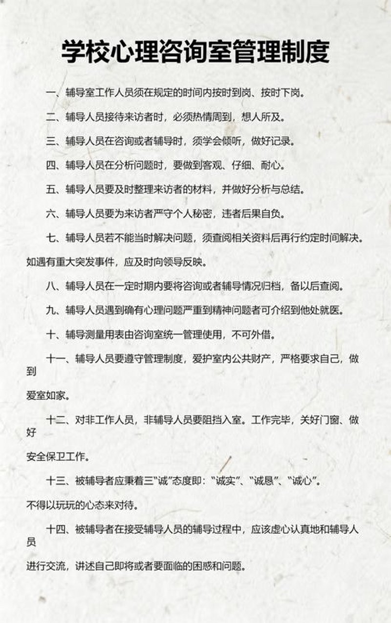 教育咨询行业的变革之声:机遇与挑战并存